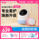 海马爸比二代婴儿看护机智能监控宝宝监护器哭声焕新版-蓝色守护版+提醒器