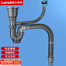 莱尔诗丹（Larsd）9126水槽单槽下水器 洗菜盆 洗碗盆下水管排水管 厨房配件套装