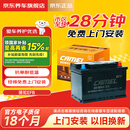 骆驼（CAMEL）汽车电瓶蓄电池EFB70大众途观L迈腾高尔夫帕萨特以旧换新自营