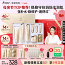 袋鼠妈妈妈妈护肤品春夏小麦补水修护维稳洁水乳霜母亲节送礼盒套装专用