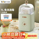 小熊（Bear） 酸奶机 家用全自动便携式酸度可调恒温发热酸奶发酵机 SNJ-C12S3