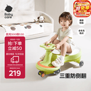 babycare儿童扭扭车1-3-6岁儿童车万向轮防侧翻溜溜车宝宝摇摇车 原力青