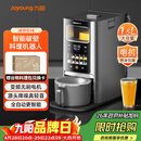 九阳轻音免手洗家用全自动变频破壁料理机器人五谷杂粮豆浆32分贝破壁机Y8国家补贴（支持鸿蒙智联）