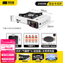 探险者（TAN XIAN ZHE）户外卡式炉露营炉具便携式野外煮火锅炉子卡磁炉全套带锅野餐套装 炉+箱+气券(赠品)*4+木把烤盘