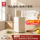 双立人（ZWILLING）银点刀具套装厨房刀具全套砍骨刀水果刀削皮刀菜刀家用厨具白色6件套