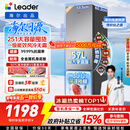 海尔（Haier）冰箱出品统帅悦享系列251L三门小冰箱家用净味一级能效风冷无霜LC3-258WS9以旧换新国家补贴15%