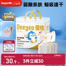 德佑 婴儿一次性隔尿垫30片45*60cm护理垫吸水不反渗建议11kg以内宝宝