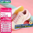 尤尼克斯（YONEX）羽毛球鞋yy入门级训练减震动力垫女SHB101CR米粉38