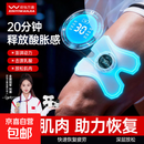 电刺激EMS脉冲按摩仪8.0颈部腰部按摩器运动康复神器美塑仪筋膜贴 【专利款】主机*1+双头*1+四头*1+遥控*1