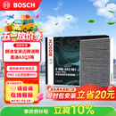 博世（BOSCH）空调滤芯滤清器5081朗逸宝来迈腾速腾帕萨特探岳途观L高7奥迪A3Q3