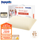 邓禄普（Dunlopillo）露尔娜邂逅乳胶枕 荷兰/美国进口特拉雷Talalay天然 物理发泡工艺