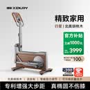 绝影自发电迷你椭圆机家用磁控椭圆仪小型折叠运动健身器材XJ-XE30B1