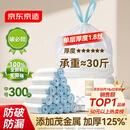 京东京造抽绳式垃圾袋45*50cm*300只 超厚双面3.6丝手提厨房家用加厚中号