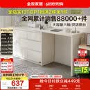 全友家居斗柜原木奶油风多用置物柜可变书桌隔厅柜家用收纳柜政府补贴