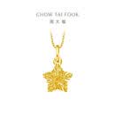 周大福方糖许愿星星黄金吊坠(工费180)约1.45g EOF1392母亲节礼物