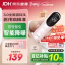 邦力健胎心仪 胎心监测仪 胎心监护仪孕妇家用医用无辐射 U10-02