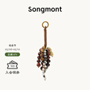 Songmont山下有松满愿种子串天然菩提子包包挂件【母亲节礼物】 满愿种子 焦糖棕