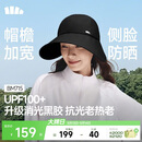 蕉下（beneunder）鸭舌帽棒球帽女士洋气帽子大帽檐全脸遮阳帽男士帽子防晒帽女