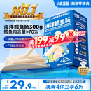 小鹿蓝蓝海洋无污染鳕鱼肠300g 宝宝儿童零食解馋零食益生元鳕鱼肉肠