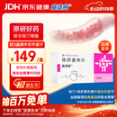 【原研进口】益适纯 依折麦布片 10mg*30片/盒 3盒