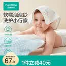 全棉时代婴儿口水巾7A抗菌纯棉纱布可水洗口水兜宝宝吃饭围兜面巾洗脸巾 【手帕 4条装】抗菌礼盒款-星涧 | 30×30cm