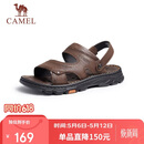 骆驼（CAMEL）男士商务两穿头层牛皮沙滩凉拖鞋 G13M211017 深棕 42