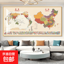 中国世界地理图高清挂画 带框装裱客厅装饰画 办公室书房轻奢壁画 中国+世界 【80*160cm】铝合金金色边框+轻奢晶瓷亮面