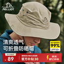 伯希和（Pelliot）户外防晒帽渔夫登山帽男女折叠遮阳旅游钓鱼帽子164234429卡其色