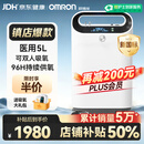 欧姆龙医用制氧机家用5L升吸氧机家用老人氧气机轻音带雾化双人吸氧Y53W