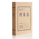 得力（deli）A4牛皮纸档案盒50mm 纸质文件资料盒会计凭证盒5922 京东自营