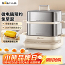 小熊（Bear）煮蛋器 蒸蛋器 自动断电不锈钢 电蒸锅小型2-3人用 智能早餐机神器 ZDQ-E12L6