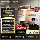 方太【常华森推荐】年度爆款升级无影F5S吸油烟机【咨询享首发权益】28自动巡航风量 智感净味