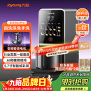 九阳（Joyoung）【2026年新升级K7Pro紫火版】洗烘一体预约豆浆机变频轻音低嘌呤浆含钛内胆2-4人家用破壁机料理机