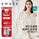嫚熙（EMXEE）春夏月子服 孕妇哺乳睡衣产后弹力丝麻棉透气舒适夏季薄款家居服L