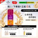 施华蔻（Schwarzkopf）got2b迷浪盈卷弹力素乳液100ml 卷发保湿护卷防毛躁蓬松 新老包装