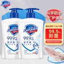 舒肤佳洗手液抑菌按压瓶消毒纯白清香洗手乳家庭装温和洁净超大容量大瓶 纯白清香225gx2瓶