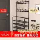 木双福鞋架门口多层家用鞋帽一体鞋柜出租屋置物架宿舍收纳柜