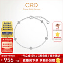 CRD克徕帝【现货闪发】星运钻石铂金手链送女友 【N00575C】铂金共约20分