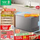 容声（Ronshen）300L单温家用冰柜减霜冷柜PCM内胆大容量一级能效节能冰箱BD/BC-300ZMSMA国家补贴