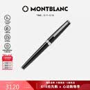万宝龙MONTBLANC签字笔Pix系列114796/132494【520礼物】
