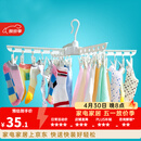 宝优妮晾晒衣架衣撑夹子干湿两用挂衣架防风旋转袜子夹毛巾夹阳台晾衣架 象牙色