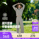 安踏（ANTA）遛弯套装丨易打理休闲外套阔腿裤女2026新款春夏开衫卫衣运动长裤 【外套+长裤】珠光灰 M(女165)