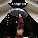 Songmont山下有松中号菜篮子设计师款头层牛皮大容量通勤手提水桶包礼物