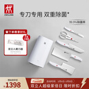 双立人（ZWILLING）刀具全套Pollux双重除菌刀具套装大白盾菜刀中片刀多用刀剪刀砍骨刀6件套AB款随机发货