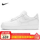 耐克NIKE男空军一号AF1 运动鞋CW2288-111白42