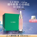 海蓝之谜（LA MER）丰盈唇部精华7ml保湿润唇膏护肤品套装化妆品礼盒母亲节生日礼物