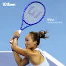 威尔胜（Wilson）2026新款马年限定网球拍全碳素郑钦文同款ULTR球拍 【已穿线】WR190010U2-ULTRA TEAM V5 【2号柄】