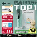 易简（yijan）自动吸发婴儿理发器轻音儿童理发器宝宝剃头器新生儿剪发电推子