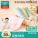 全棉时代婴儿口水巾儿童水洗纱布小毛巾洗脸礼盒4条装 粉蓝黄绿25×25cm