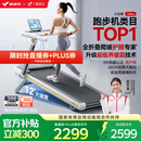 麦瑞克（MERACH）小白犀Ultra跑步机家庭用爬坡全折叠静音护膝走步健身房器材 新升级Ultra/太极超临界缓震
